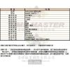 MASERATI瑪莎拉蒂-R8821108031-info.jpg