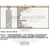 MASERATI瑪莎拉蒂-R8921119003-info.jpg