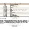 ANNE KLEIN安妮克萊恩-AN00640-info.jpg