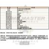 ANNE KLEIN安妮克萊恩-AN00291-info.jpg