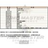 BOSS伯斯-HB1513358-info.jpg