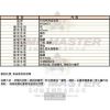 FERRARI法拉利-FE00023-info.jpg