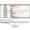 COACH蔻馳-CH00001-info.jpg