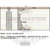 COACH蔻馳-CH00003-info.jpg