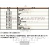 COACH蔻馳-CH00005-info.jpg