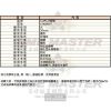 COACH蔻馳-CH00007-info.jpg