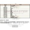 COACH蔻馳-CH00010-info.jpg