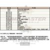 MASERATI瑪莎拉蒂-R8873640002-info.jpg
