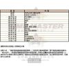 MASERATI瑪莎拉蒂-R8823124001-info.jpg