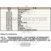 MASERATI瑪莎拉蒂-R8871618007-info.jpg