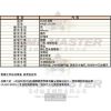 BOSS伯斯-HB1513179-info.jpg
