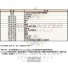 Tommy Hilfiger湯米希爾費格-TH00002-info.jpg