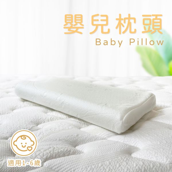 圖片 嬰兒枕頭