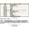 MASERATI瑪莎拉蒂-R8821108030-info.jpg