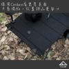 圖片 TILLAK野營輕量營地桌