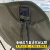 圖片 TILLAK【軍規版】超輕量月亮椅 