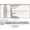 ANNE KLEIN安妮克萊恩-AN00633-info.jpg