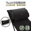 圖片 【精選組合✨】TILLAK舒適進階組合