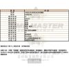 VERSUS VERSACE凡賽斯-VV00305-info.jpg