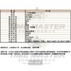 CITIZEN星辰-CI00005-info.jpg