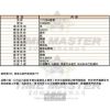 CITIZEN星辰-CI00009-info.jpg