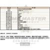 VERSUS VERSACE凡賽斯-VV00275-info.jpg