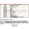 ANNE KLEIN安妮克萊恩-AN00508-info.jpg