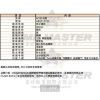 BOSS伯斯-HB1513711-info.jpg