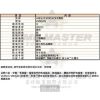 VERSUS VERSACE凡賽斯-VV00201-info.jpg