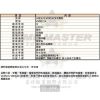 VERSUS VERSACE凡賽斯-VV00314-info.jpg