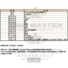 Tommy Hilfiger湯米希爾費格-TH00023-info.jpg