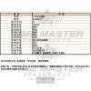 COACH蔻馳-CH00022-info.jpg