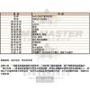 MASERATI瑪莎拉蒂-R8853118506-info.jpg