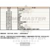 COACH蔻馳-CH00026-info.jpg