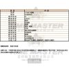 COACH蔻馳-CH00030-info.jpg