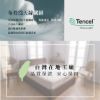 圖片 臥底床墊-標準雙人