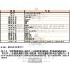 MASERATI瑪莎拉蒂-R8851121004-info.jpg