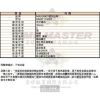 MASERATI瑪莎拉蒂-R8821119007-info.jpg