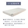 圖片 FB美式電動床-12cm LV記憶床墊-標準雙人5尺