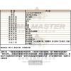 MASERATI瑪莎拉蒂-R8871621006-info.jpg