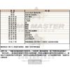 MASERATI瑪莎拉蒂-R8821108009-info.jpg