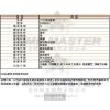 CITIZEN星辰-CI00012-info.jpg