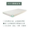 圖片 FB美式電動床-12vm HSV釋壓床墊-標準雙人5尺