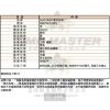 MASERATI瑪莎拉蒂-R8873612005-info.jpg