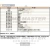 COACH蔻馳-CH00047-info.jpg