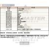 COACH蔻馳-CH00050-info.jpg