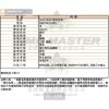 MASERATI瑪莎拉蒂-R8873612005-info.jpg