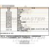 BOSS伯斯-HB1513604-info.jpg