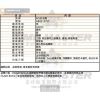 BOSS伯斯-HB1513755-info.jpg