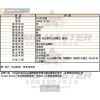 BOSS伯斯-HB1513752-info.jpg